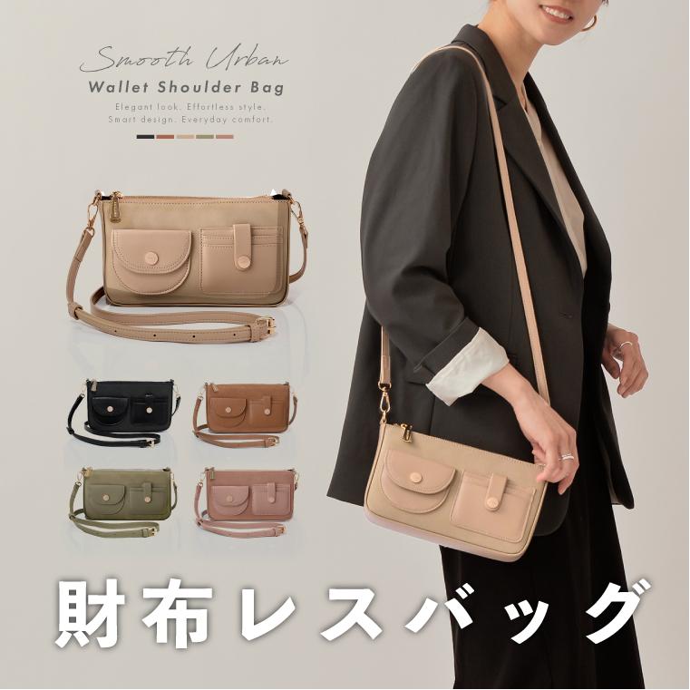 LUCIANNA（ルチアーナ） ショルダーバッグ レディース アウトポケット