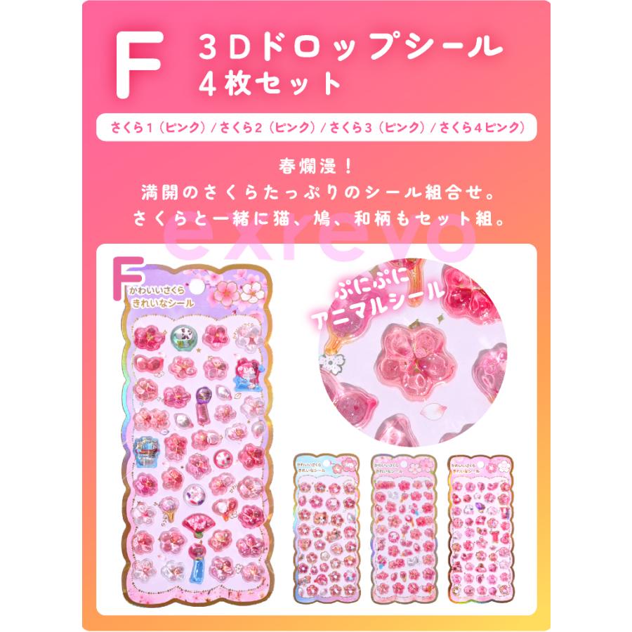 シール ドロップシール 樹脂 ぷくぷく 3Dシール おしり かわいい
