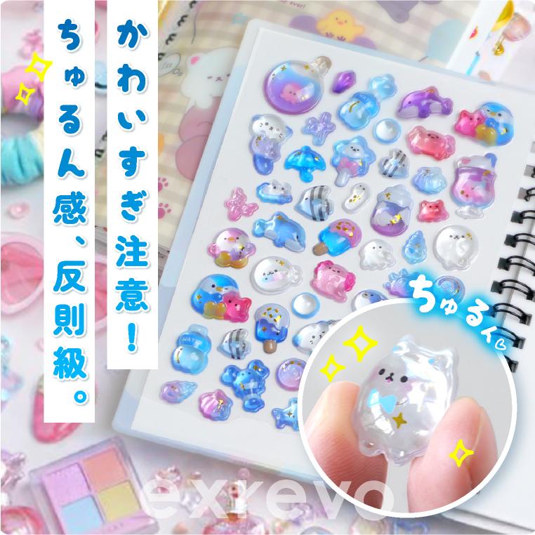 シール ドロップシール 樹脂 ぷくぷく 3Dシール おしり かわいい