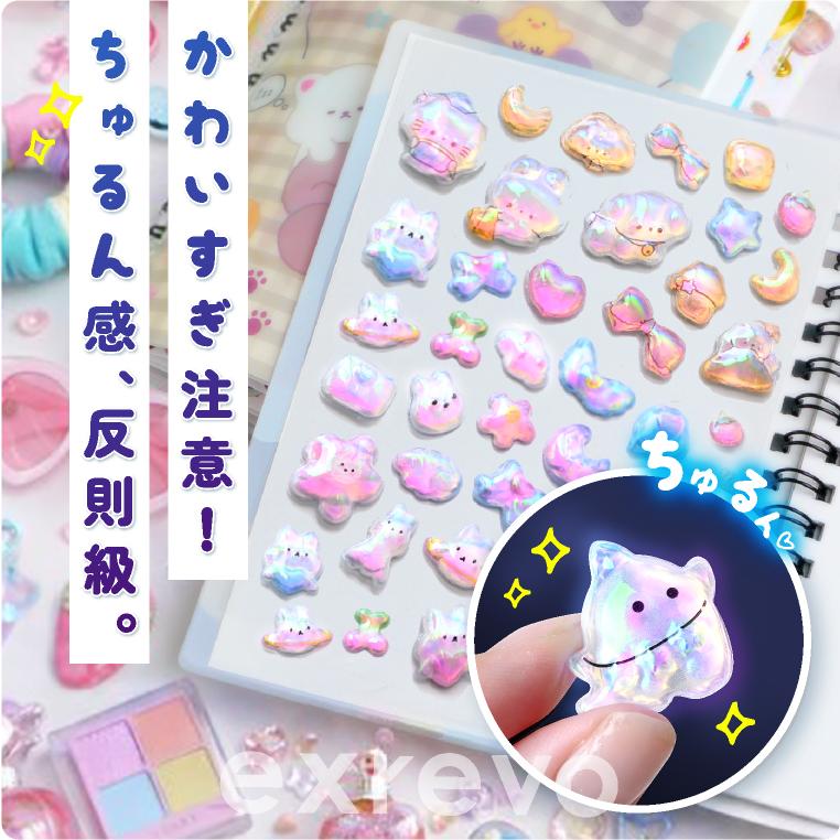 再入荷 】シール ドロップシール オーロラ 樹脂 ぷくぷく ボンボン 3D