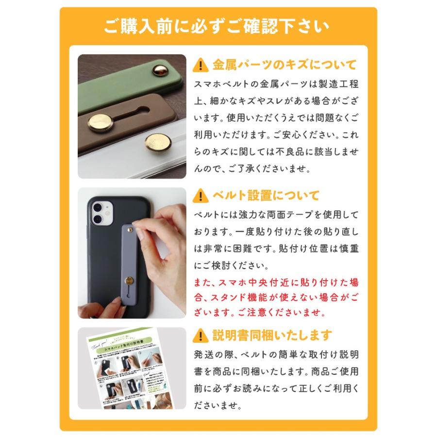 スマホベルト スライド式 スマホスタンド スマホリング 落下防止 スマホバンド 透明 おしゃれ 全機種対応 Smb 01c ファッション雑貨 小物のエクレボ 通販 Yahoo ショッピング