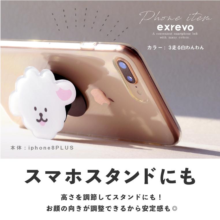 LUCIANNA（ルチアーナ） スマホグリップ グリップトック くま 犬