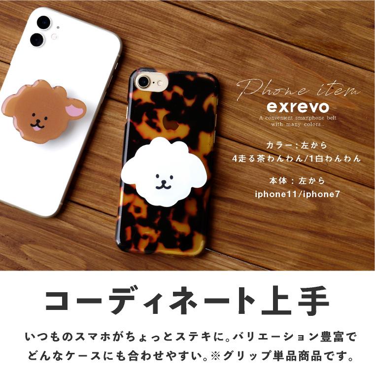 スマホグリップ グリップトック くま 犬 ハート キャラクター 韓国 スマホスタンド 落下防止 スマホグリップスタンド Smb 02c ファッション雑貨 小物のエクレボ 通販 Yahoo ショッピング