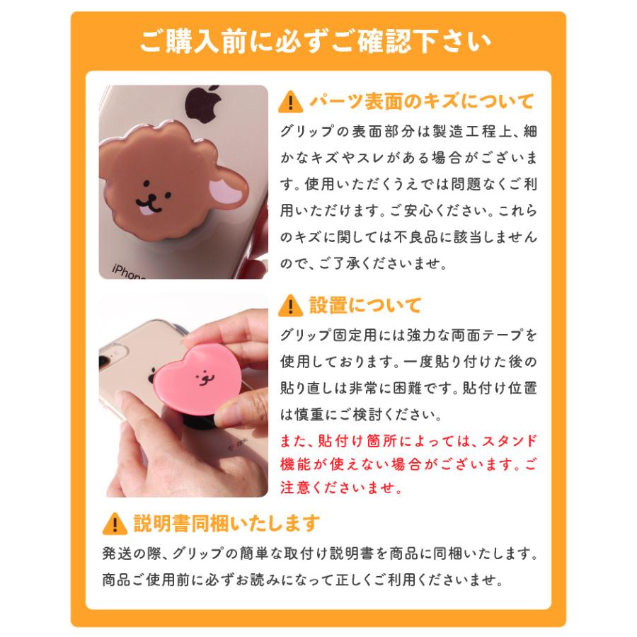 スマホグリップ グリップトック くま 犬 ハート キャラクター 韓国 スマホスタンド 落下防止 スマホグリップスタンド Smb 02c ファッション雑貨 小物のエクレボ 通販 Yahoo ショッピング