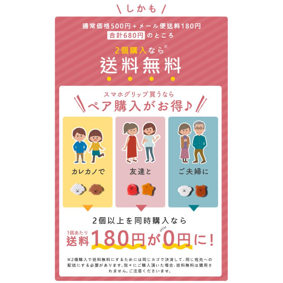 2個で送料無料 スマホグリップ グリップトック 韓国 Iphone 透明 スマホスタンド 落下防止 薄型 フラット キラキラ ストラップ ピンク Smb 02c ファッション雑貨 小物のエクレボ 通販 Yahoo ショッピング