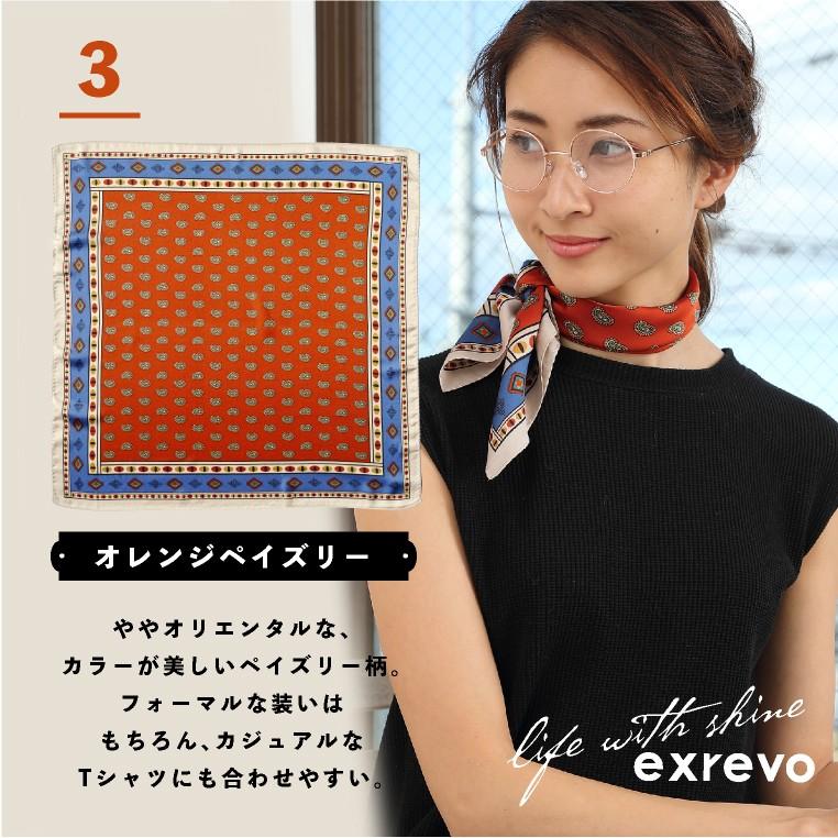 LUCIANNA スカーフ 大判 ストール マフラー シルクタッチ 花柄