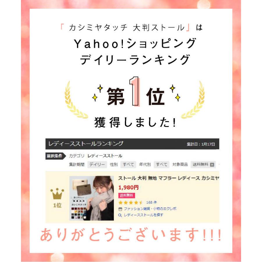 ストール 大判 無地 マフラー レディース カシミヤタッチ 黒 ショール 厚手 メンズ St 09 ファッション雑貨 小物のエクレボ 通販 Yahoo ショッピング