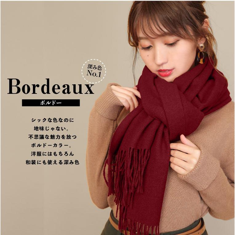 ストール 大判 無地 マフラー レディース カシミヤタッチ 黒 ショール 厚手 メンズ St 09 ファッション雑貨 小物のエクレボ 通販 Yahoo ショッピング