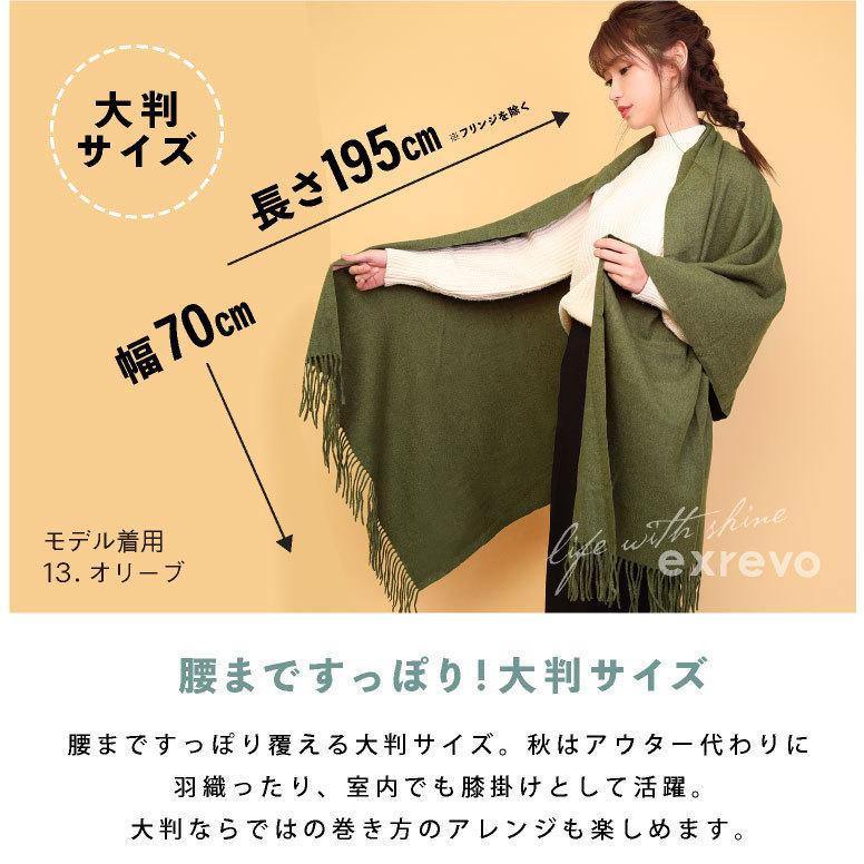 ストール 大判 無地 マフラー レディース カシミヤタッチ 黒 ショール 厚手 メンズ St 09 ファッション雑貨 小物のエクレボ 通販 Yahoo ショッピング