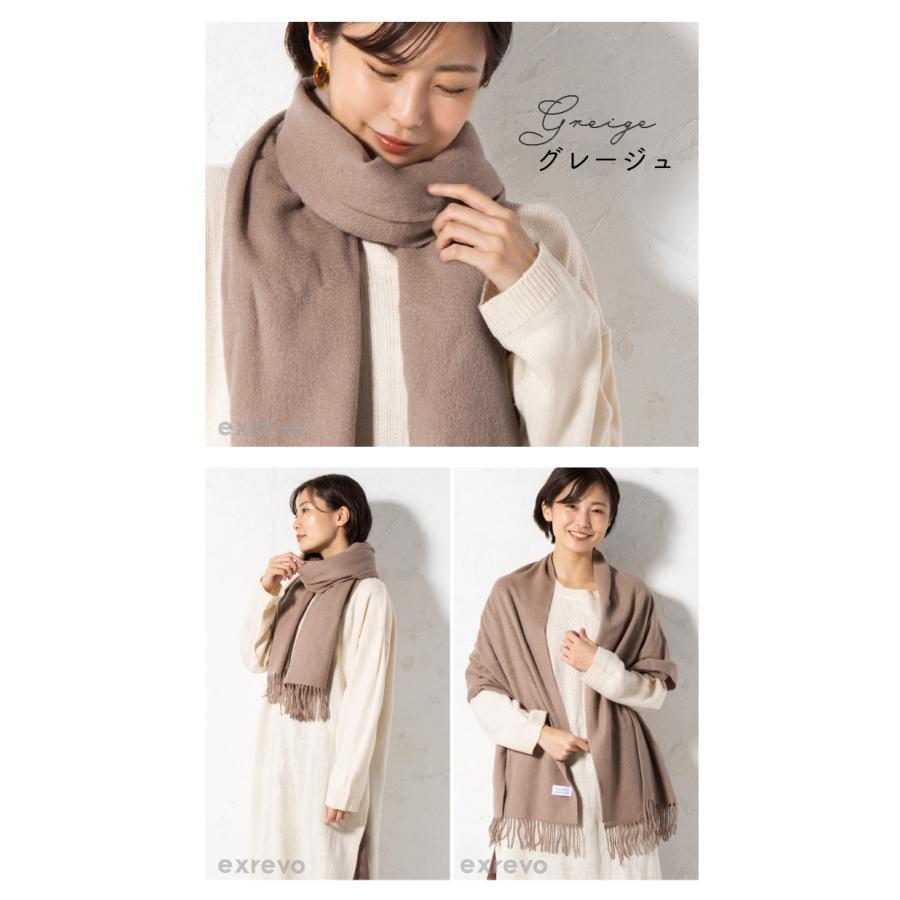 LUCIANNA（ルチアーナ） カシミヤ ストール 無地 大判 薄手 マフラー