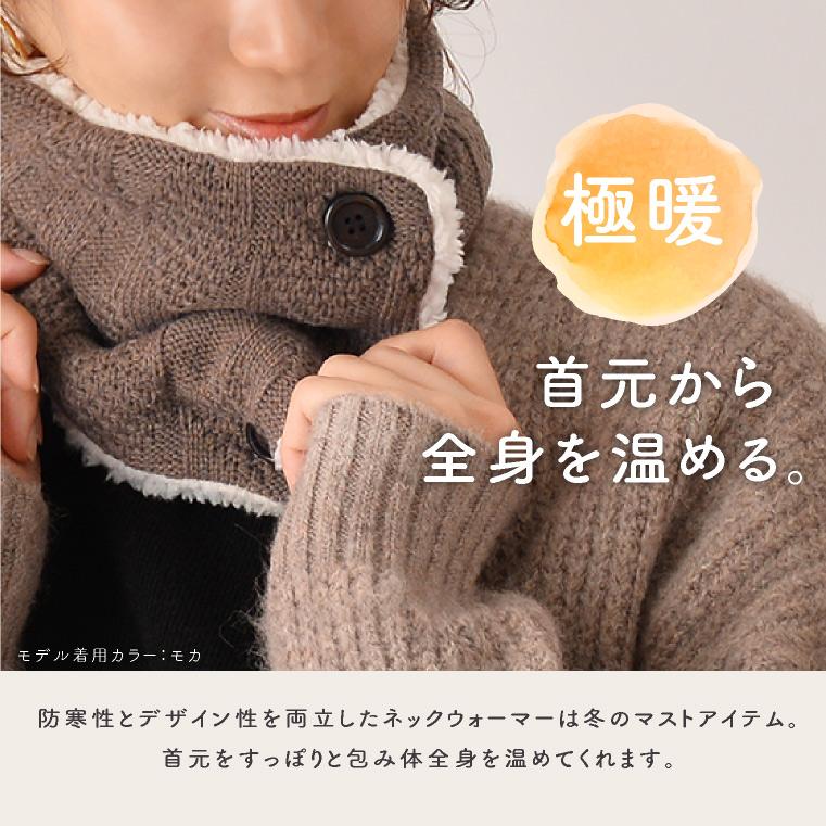 ハンドメイド☆羊さん柄とボアのネックウォーマー ハンドメイド☆羊さん柄とボアのネックウォーマー ハンドメイド☆羊