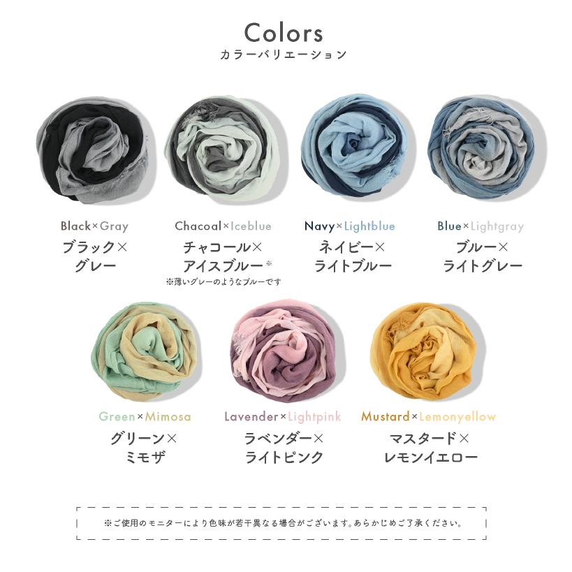LUCIANNA（ルチアーナ） ストール 大判 uvケア グラデーション 敏感肌