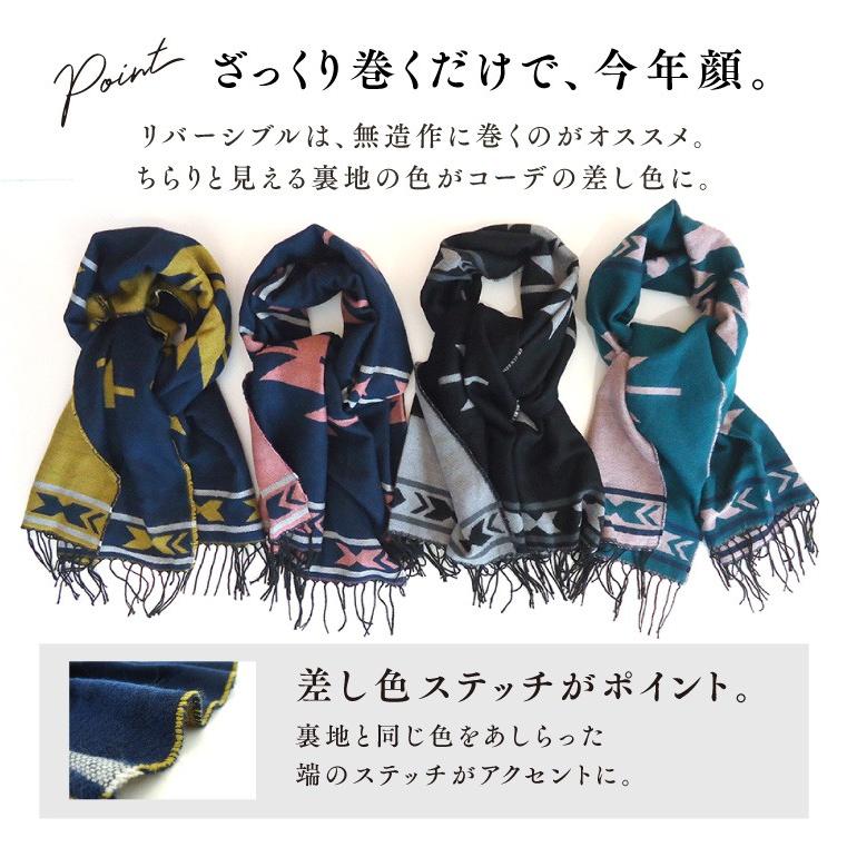 LUCIANNA（ルチアーナ） ストール 大判 ネイティブ オルテガ 民族柄 レディース リバーシブル 秋冬 厚手 マフラー 爆買 ...
