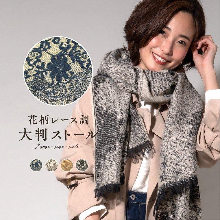 LUCIANNA ストール 大判 花柄 秋冬 厚手 マフラー レディース LUCIANNA ストール 大判 花柄 秋冬 厚手 マフラー レディース