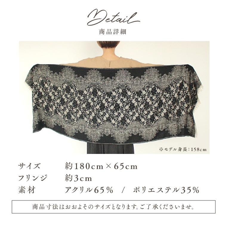 LUCIANNA（ルチアーナ） ストール 大判 花柄 秋冬 厚手 マフラー