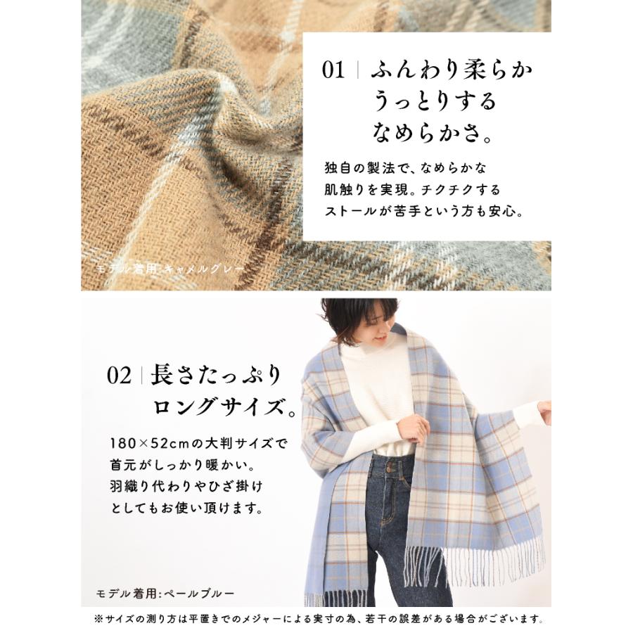 LUCIANNA（ルチアーナ） ストール 大判 チェック マフラー レディース