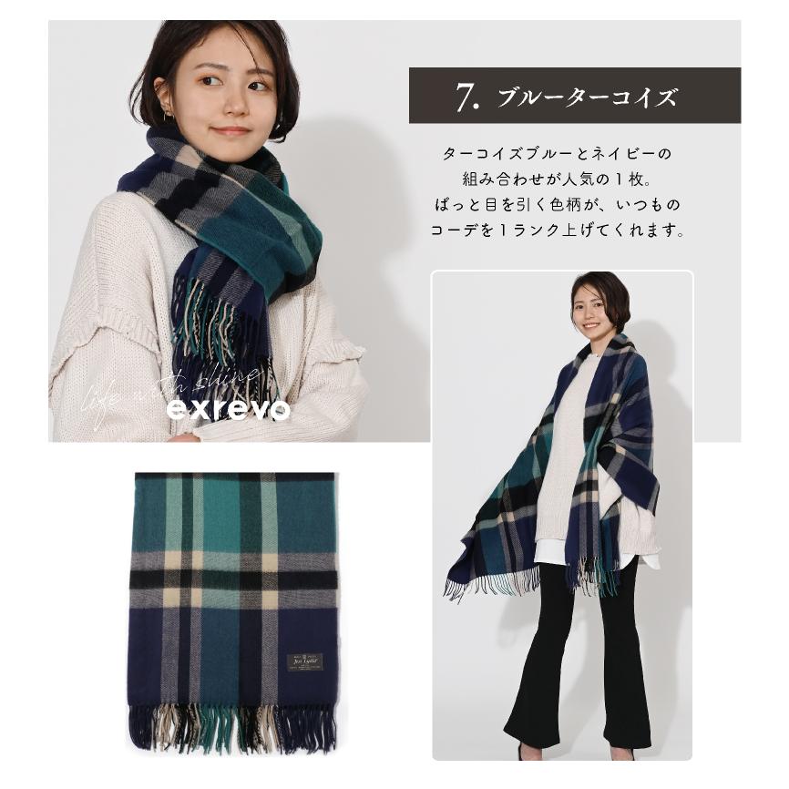 LUCIANNA（ルチアーナ） マフラー レディース チェック 柄 大判 厚手