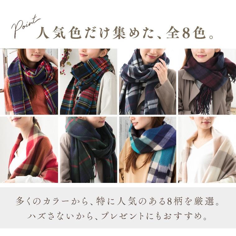 ストール 大判 レディース チェック 柄 カシミヤタッチ マフラー 厚手 メール便 送料無料 St 32 ファッション雑貨 小物のエクレボ 通販 Yahoo ショッピング