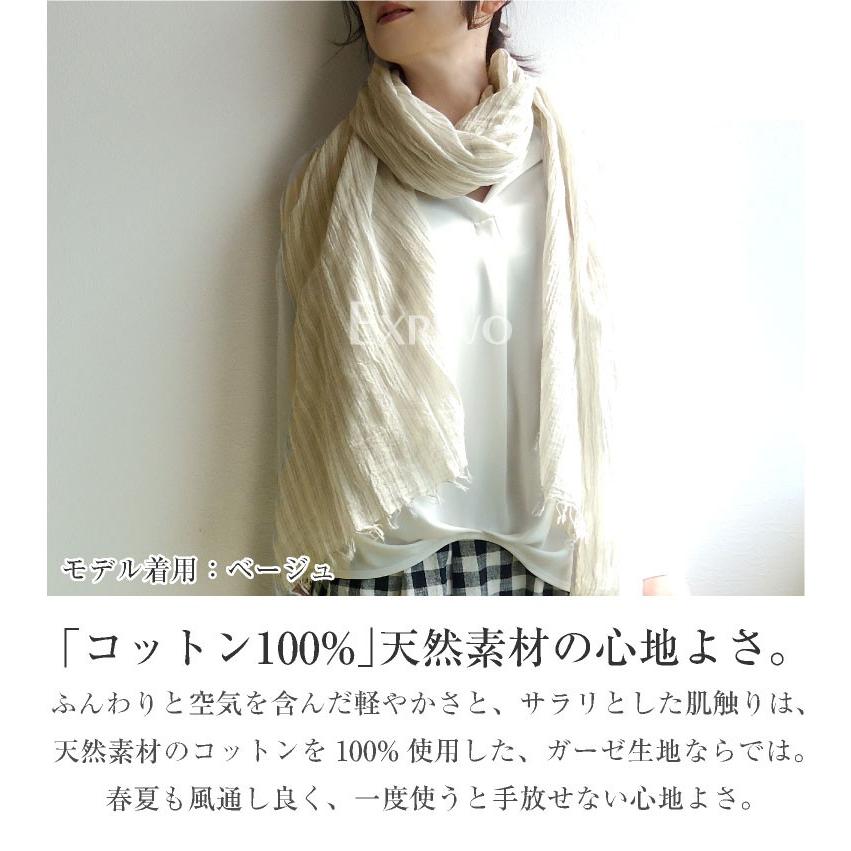 LUCIANNA ストール コットン 100% ガーゼ 大判 春 薄手 ストライプ uvケア 紫外線 春夏 ショール : ファッション雑貨 ...