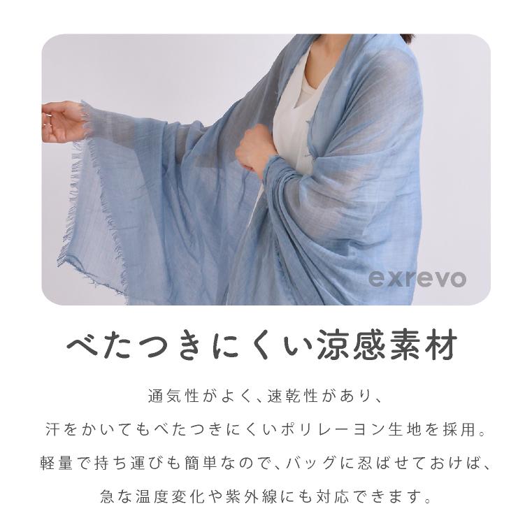 LUCIANNA（ルチアーナ） ストール 大判 薄手 母の日 冷房対策 持ち運び