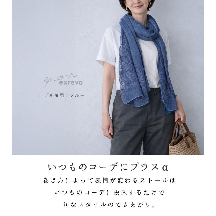 LUCIANNA（ルチアーナ） ストール 夏用 大判 レース レディース 春物
