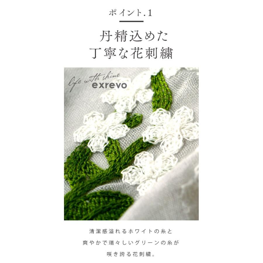 ストール 刺繍 薄手 花柄 春 レディース 大判 ガーゼ 大判ストール Uv 紫外線 春夏 St 36 ファッション雑貨 小物のエクレボ 通販 Yahoo ショッピング