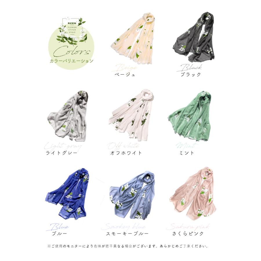 LUCIANNA ストール 刺繍 花柄 春夏 uvカット 薄手 レディース LUCIANNA ストール 刺繍 花柄 春夏 uvカット 薄手 レディース