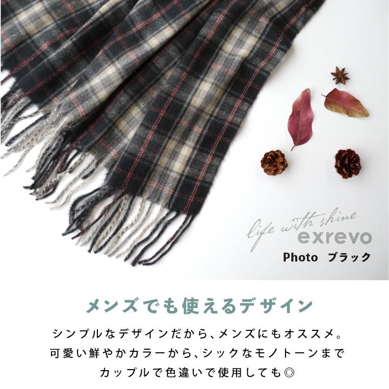 45Rタグ付き未使用　チェーンウォッチデザイン 大判綿ストール 45Rタグ付き未使用 チェーンウォッチデザイン 大判綿ストール