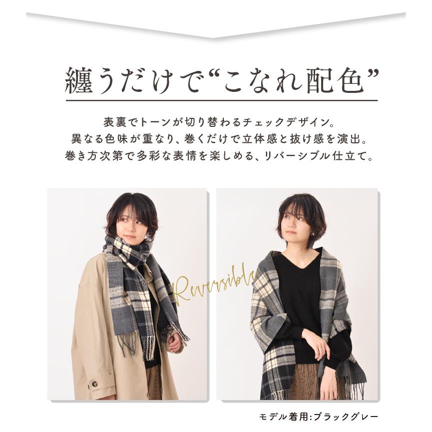 LUCIANNA（ルチアーナ） ストール 大判 チェック バイカラー レディース カシミヤタッチ マフラー 爆買 : ファッション雑貨・小物の ...