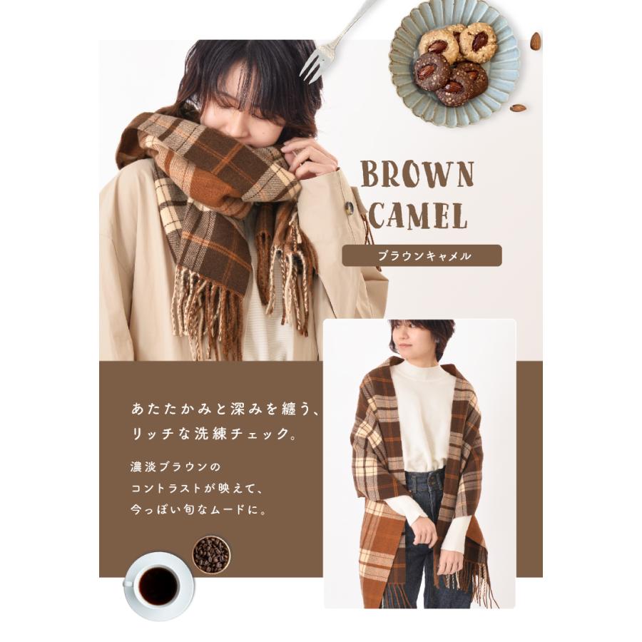 LUCIANNA（ルチアーナ） ストール 大判 チェック バイカラー