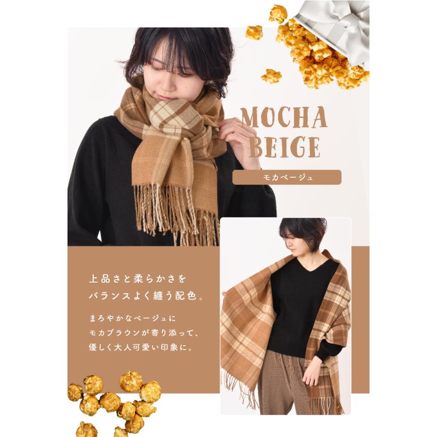 LUCIANNA（ルチアーナ） ストール 大判 チェック バイカラー