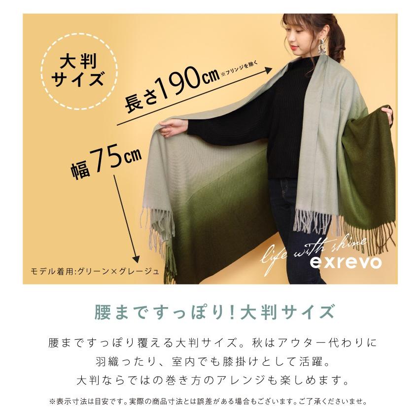 LUCIANNA（ルチアーナ） ストール 大判 グラデーション 冬 秋 大判ストール レディース カシミヤタッチ マフラー 爆買 ...