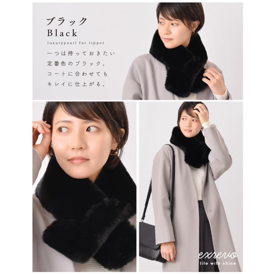 新品ジュンヤワタナベ ファイクファーマフラー seyto（セイト）の「Multi way volume long fur muffler / マルチ