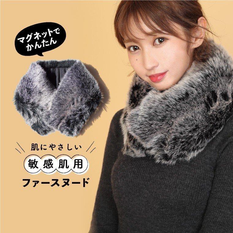 LUCIANNA（ルチアーナ） スヌード ネックウォーマー ティペット