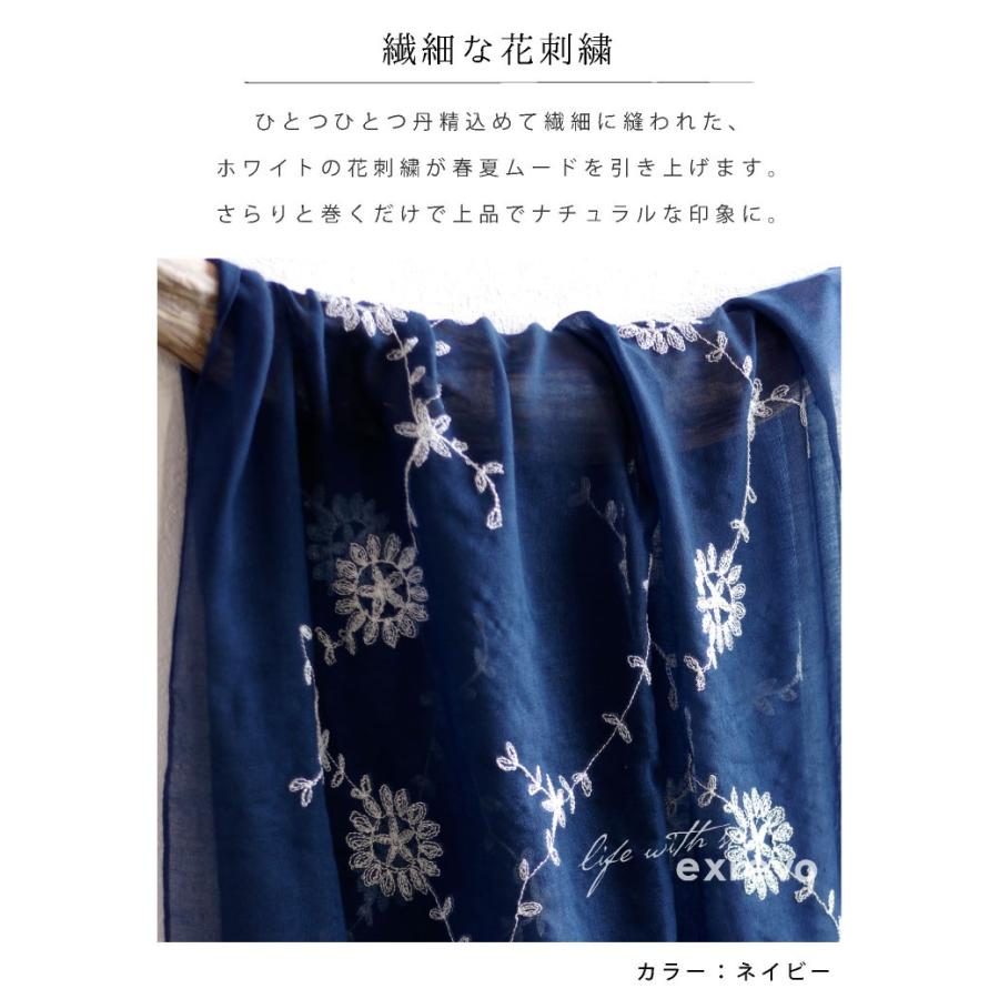 空を散歩 45R 花柄刺繍ストール ネイビー 楽天市場】ストール