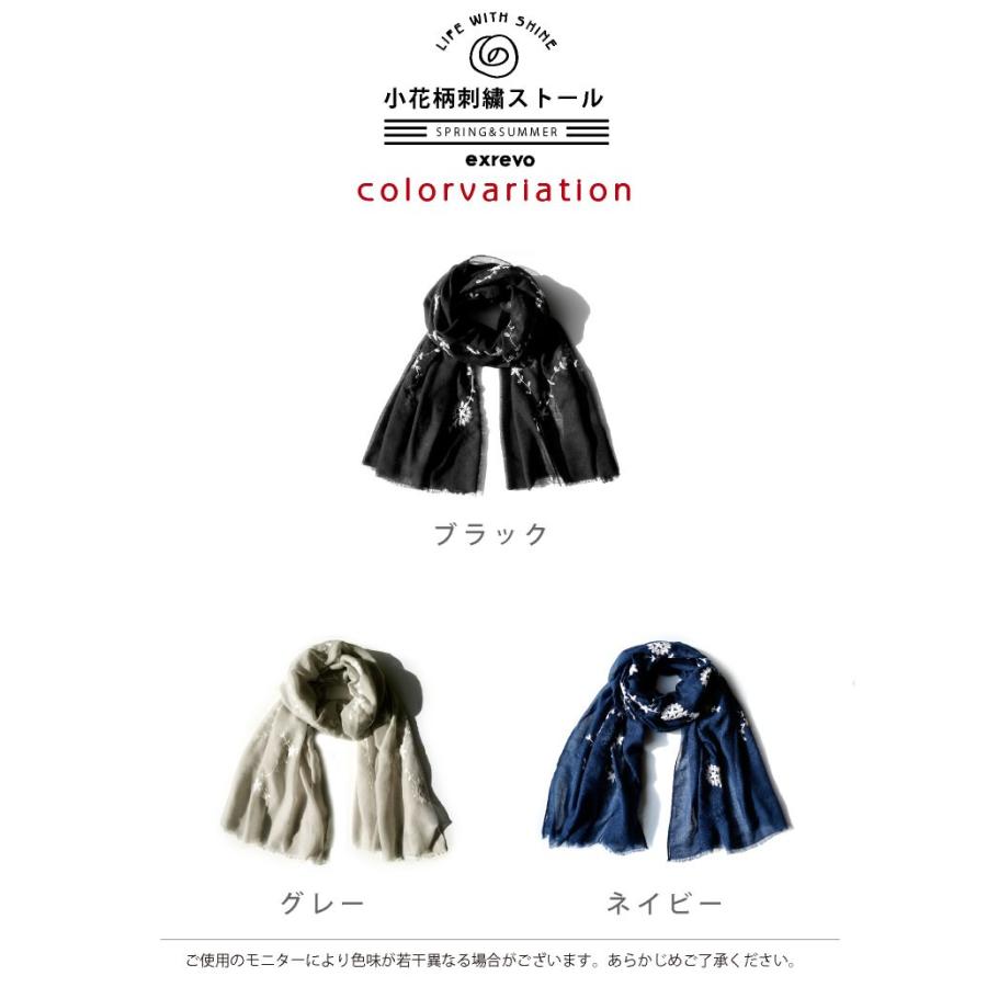 45ネイビー 花柄 コットンストール？、布 約104cm x 152cm LUCIANNA ストール 春 レディース コットン ガーゼ 大判 夏 薄手