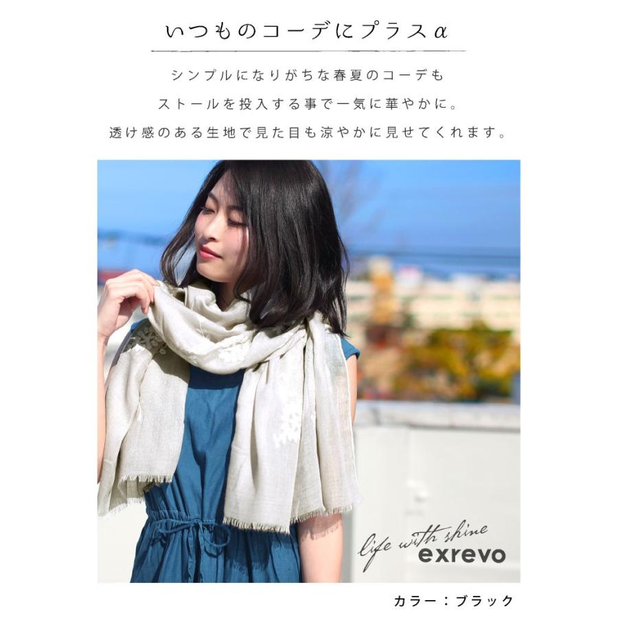 新品未使用‼︎ ストライプ柄刺繍ストール 45R STB0124F0598_zo_a100.jpg