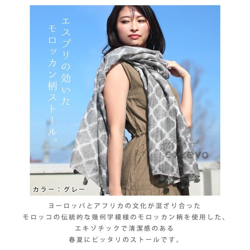 LUCIANNA（ルチアーナ） ストール 薄手 大判 春 幾何学模様「タッセル