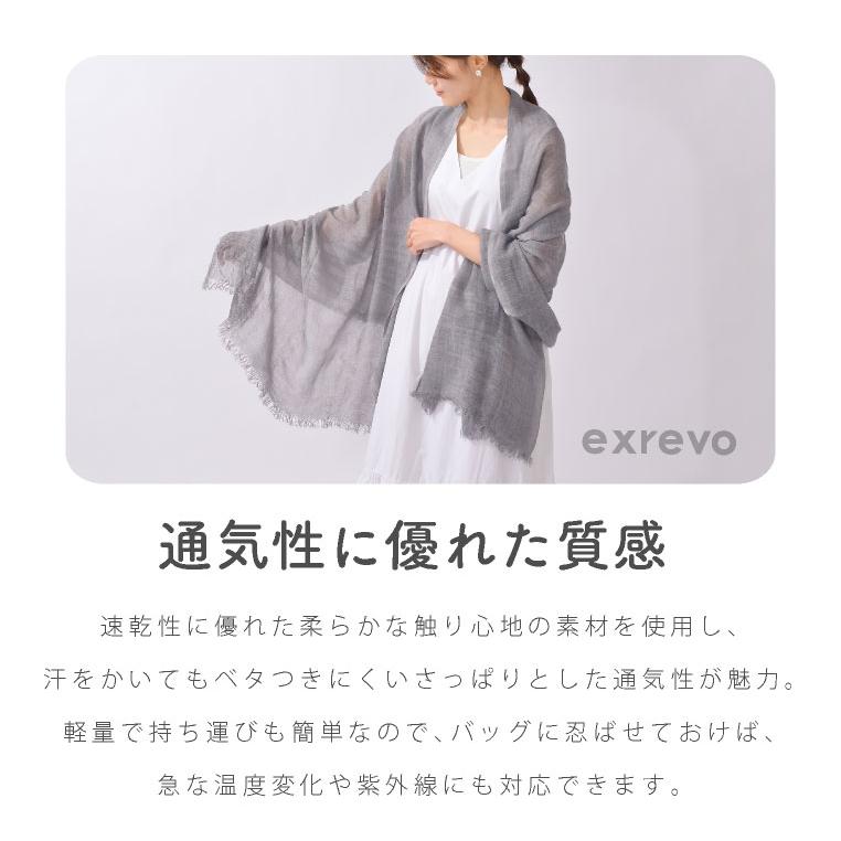 LUCIANNA ストール uv 母の日 夏用 春 麻 リネン調 おしゃれ