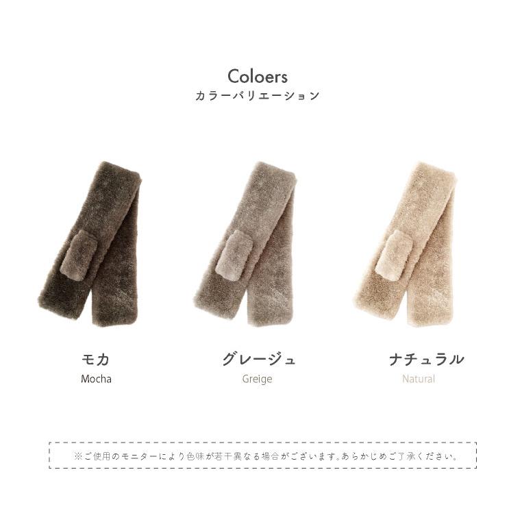 マフラー レディース ファー ティペット ファーマフラー ミニマフラー かわいい フェイクファー マフラー マフラーレディース フリース 小さめ | LUCIANNA | 13