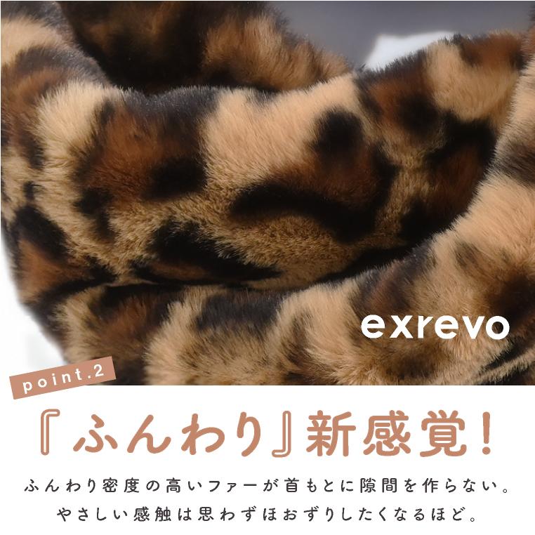 LUCIANNA（ルチアーナ） スヌード ファー レオパード 柄 ヒョウ柄