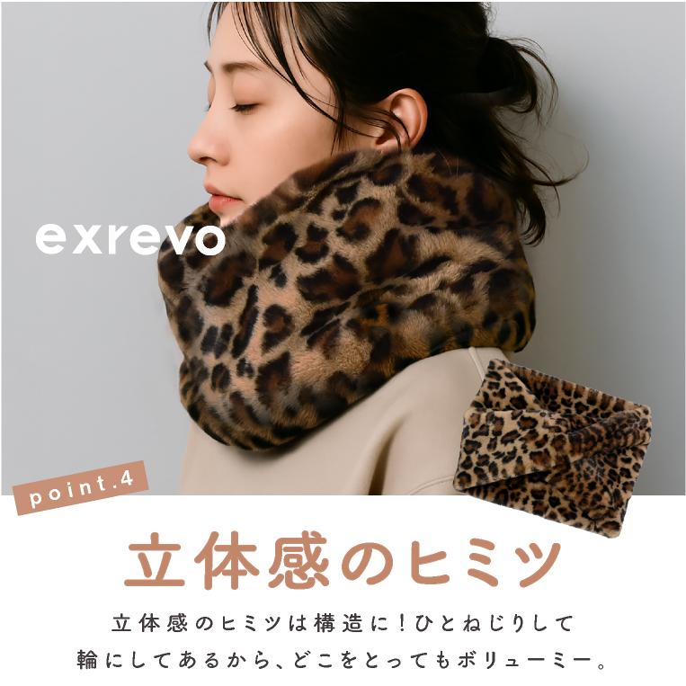 LUCIANNA（ルチアーナ） スヌード ファー レオパード 柄 ヒョウ柄