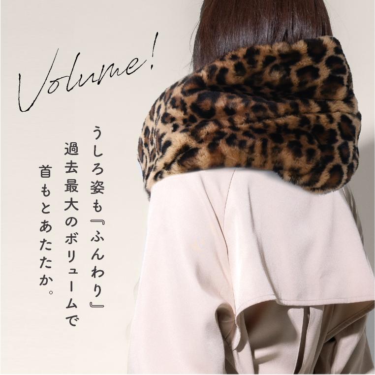 LUCIANNA（ルチアーナ） スヌード ファー レオパード 柄 ヒョウ柄