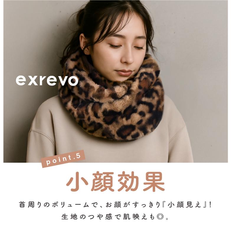 LUCIANNA（ルチアーナ） スヌード ファー レオパード 柄 ヒョウ柄