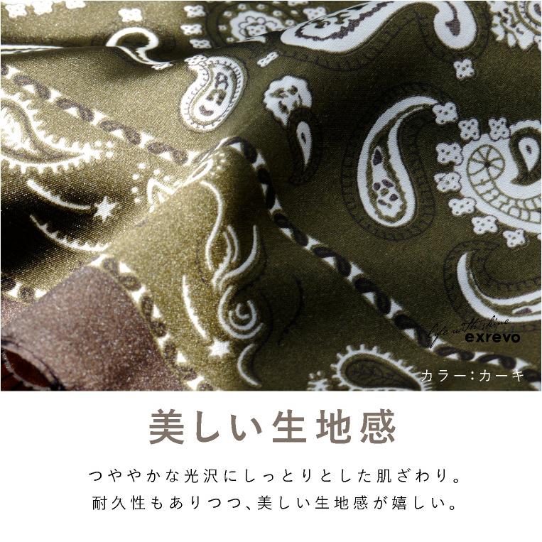 LUCIANNA（ルチアーナ） スカーフ 大判 ペイズリー 正方形 シルク