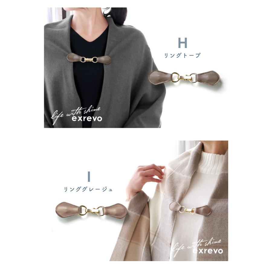 LUCIANNA（ルチアーナ） ストールクリップ マグネット レザー 革 牛革