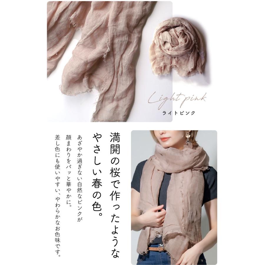 ♡未使用　destin デスティン 麻×ラメ糸 大判ストール  2.2万♡ ♡未使用 destin デスティン 麻×ラメ糸 大判ストール 2.2万♡ 2025年