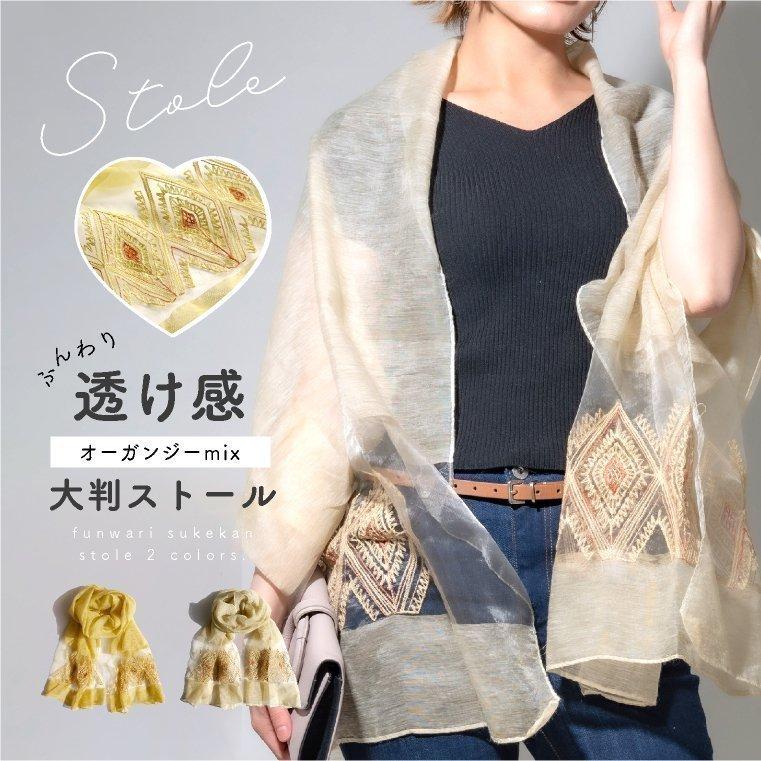 専用。3点おまとめ。華やかなレースいっぱいシアーストール。透け感シースルー。 専用。3点おまとめ。華やかなレースいっぱいシアーストール