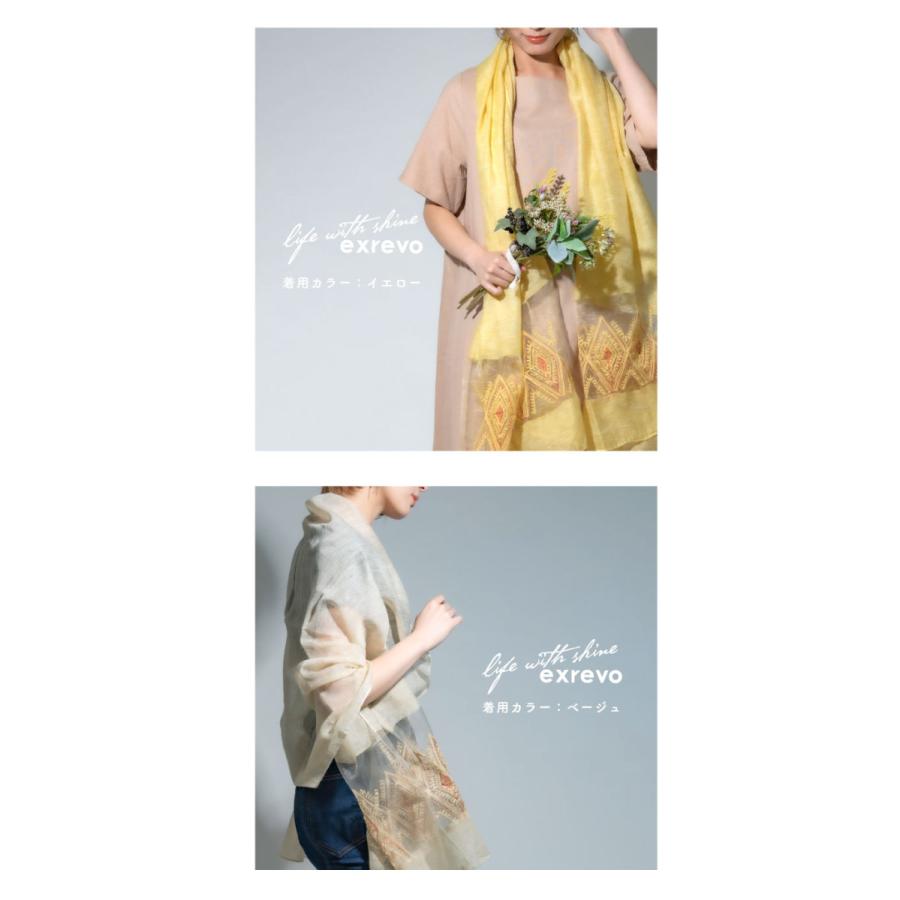 【未使用・タグ付】グレースコンチネンタル　ストール　大判　刺繍　イエロー　春色 Dream In NICE 薄手ウール&シルク アリー手刺繍ストール