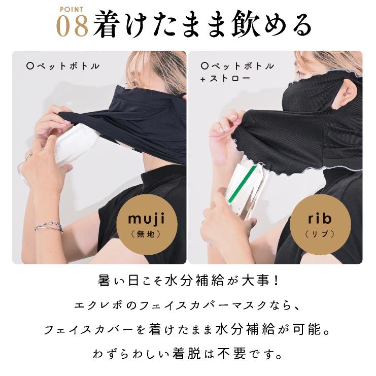 フェイスマスク スポーツ 夏用 冷感 テニス フェイスカバー マスク uv